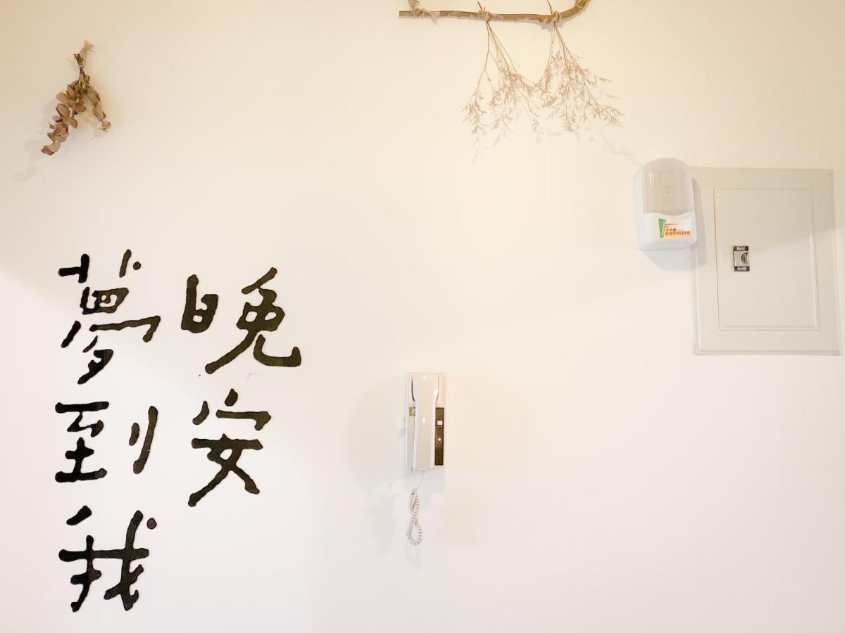 艾迪行旅民宿 Hostel Ruisui Buitenkant foto